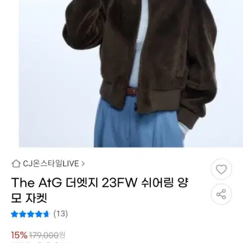 AtG 양목 박시핑 점퍼