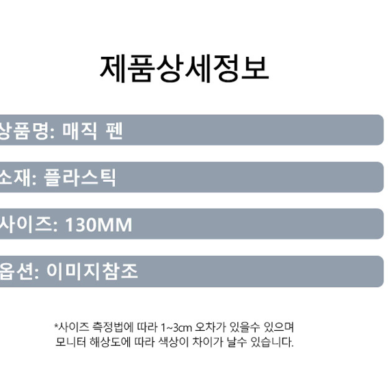 유성 다용도 매직 펜 블루 레드(20개)