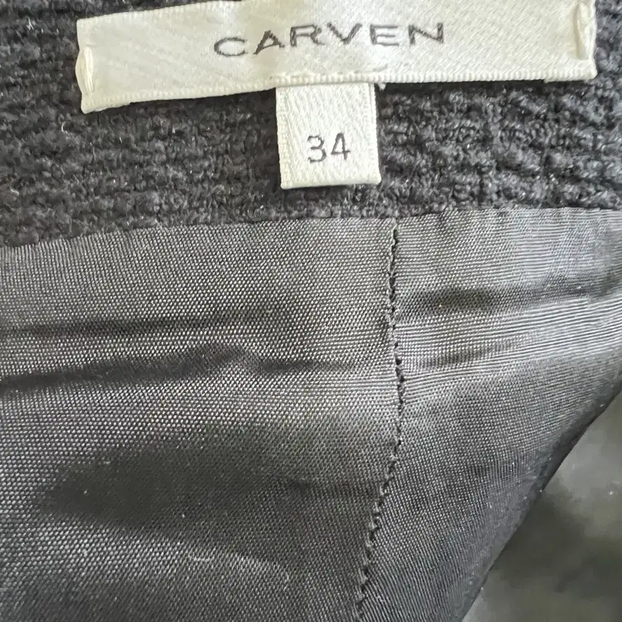 Carven 스트라이프 스커트