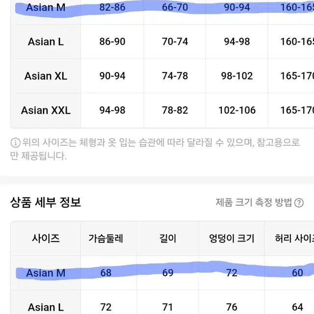 원피스 수영복(리본핀2피스/포니테일가발)