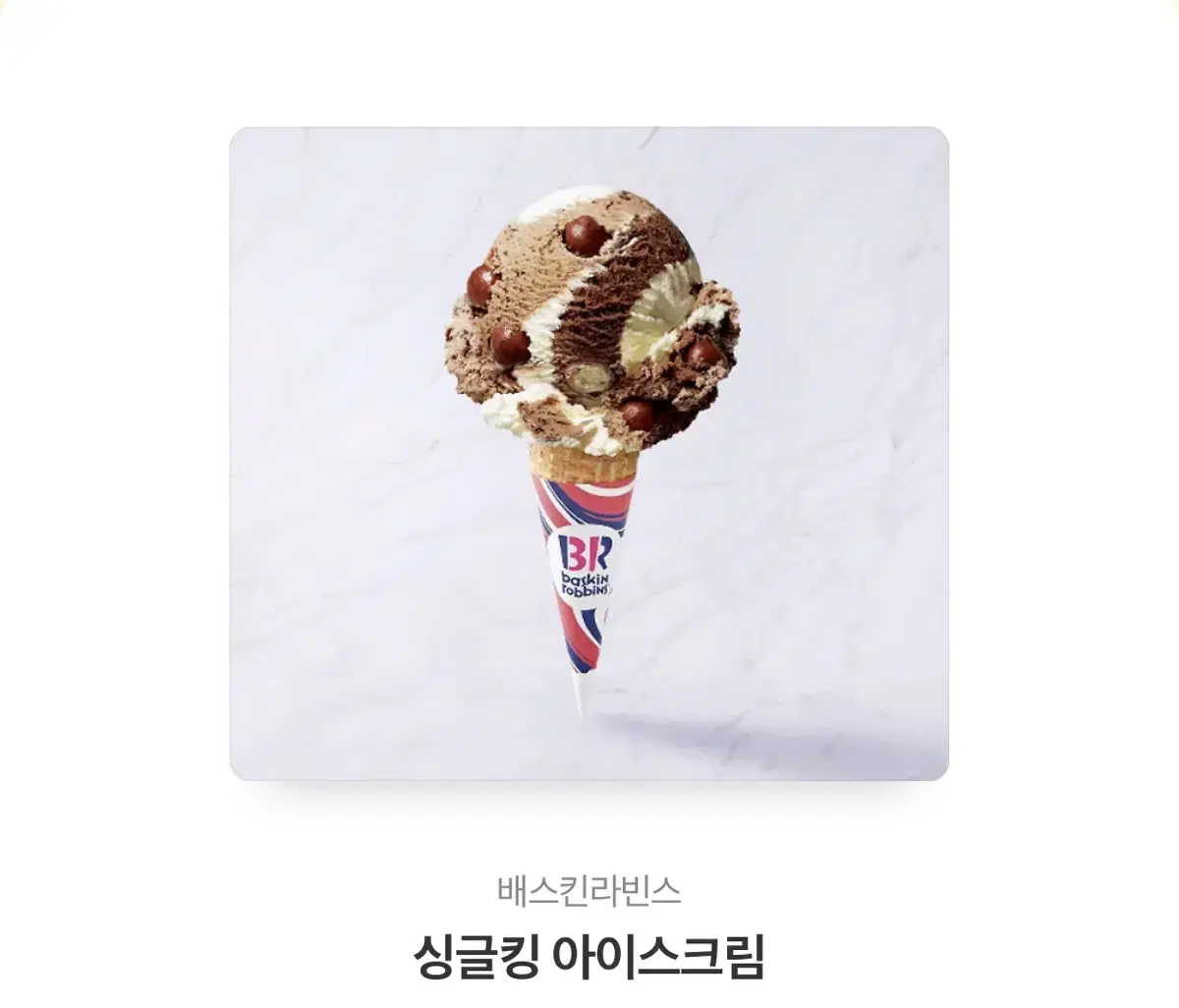 Baskin-Robbins Single Cone Ice Cream