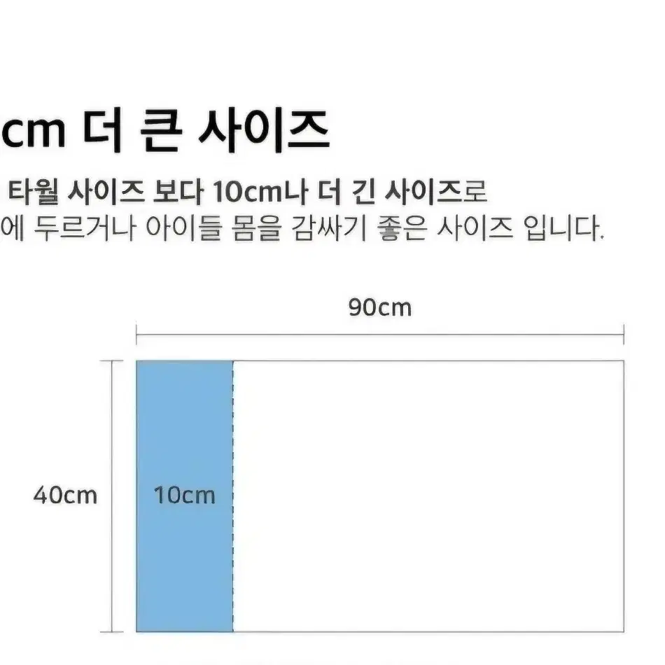 미사용 엣센셜 스트라이프 타올(5개)