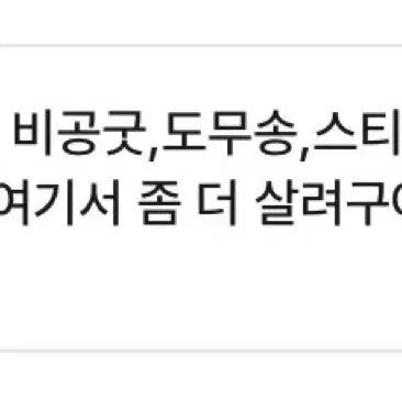 후기 감사합니다!!