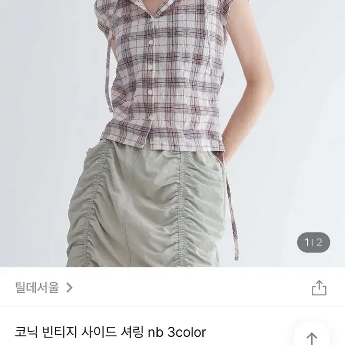 틸데서울 코닉 빈티지 사이드 셔링 셔츠