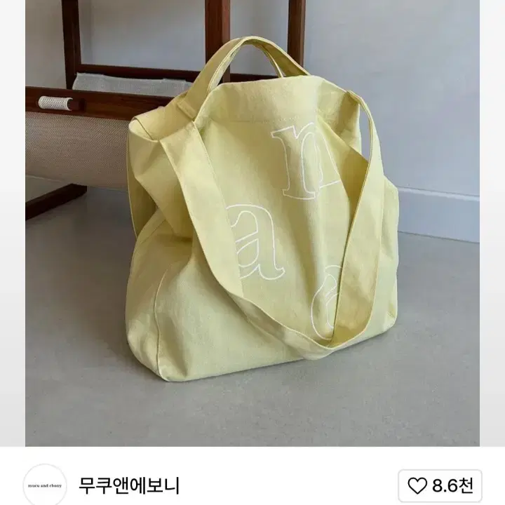 무쿠앤에보니 에코백