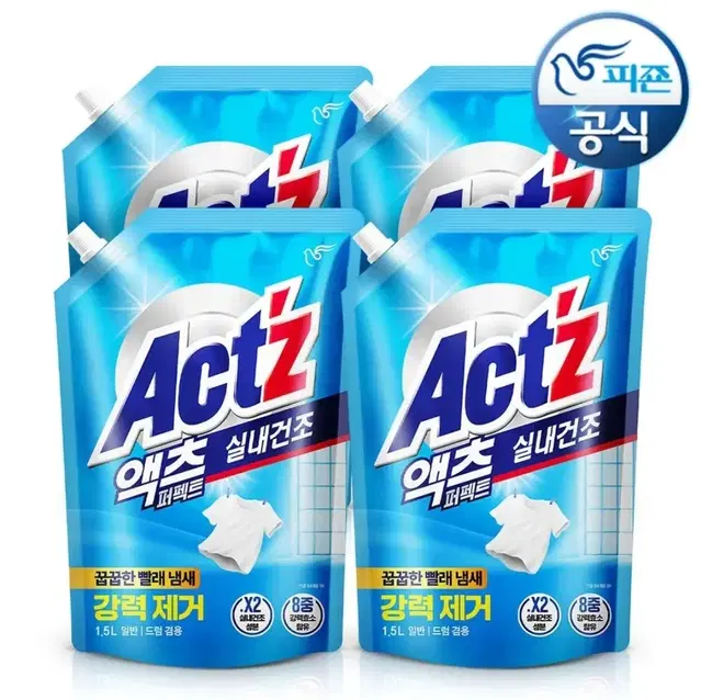 액츠 퍼펙트 실내건조 1.5L 4개 액체 세탁세제