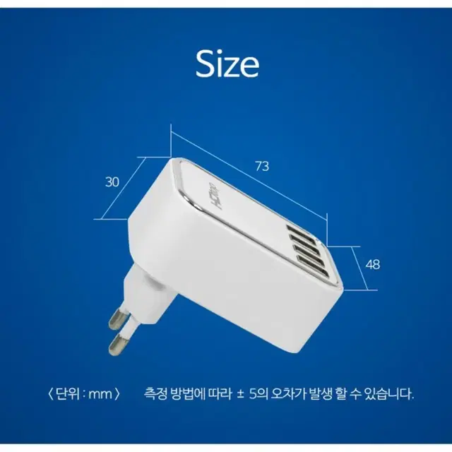 4포트 4.5A 5V 멀티 어댑터 충전기