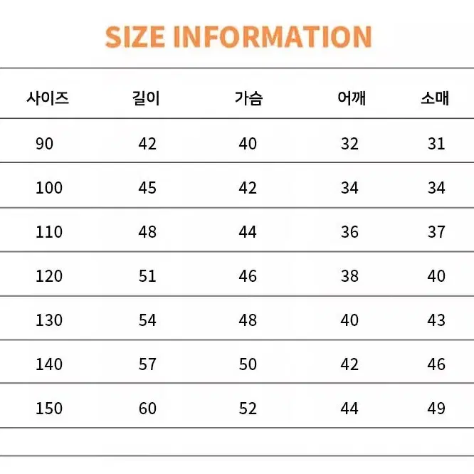 스모그 가죽 자켓 남아 아동 키즈 등원룩 가을 아우터 외투