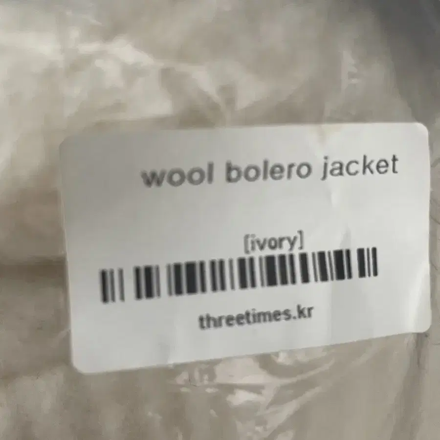 Threetimes wool bolero jacket