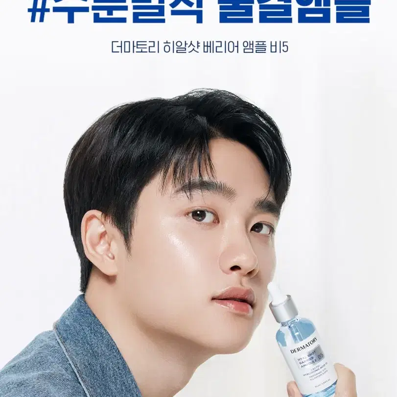 택포새상품) 더마토리 히알샷 앰플 본품+리필 세트 100ml