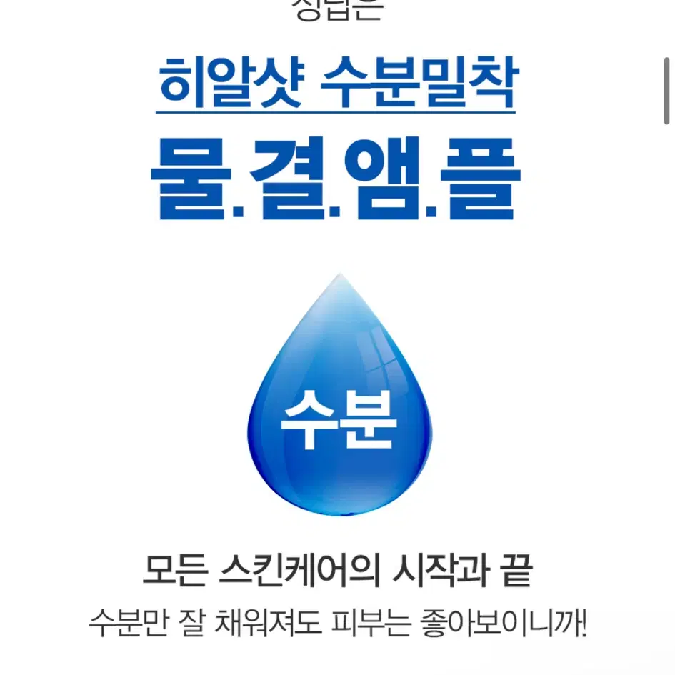 택포새상품) 더마토리 히알샷 앰플 본품+리필 세트 100ml