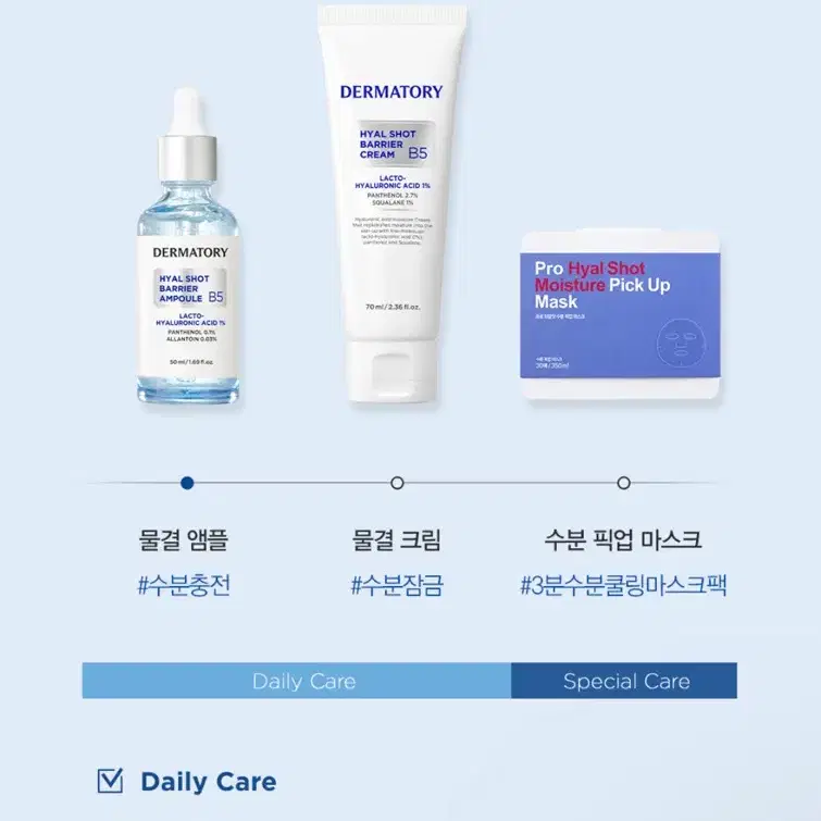 택포새상품) 더마토리 히알샷 앰플 본품+리필 세트 100ml