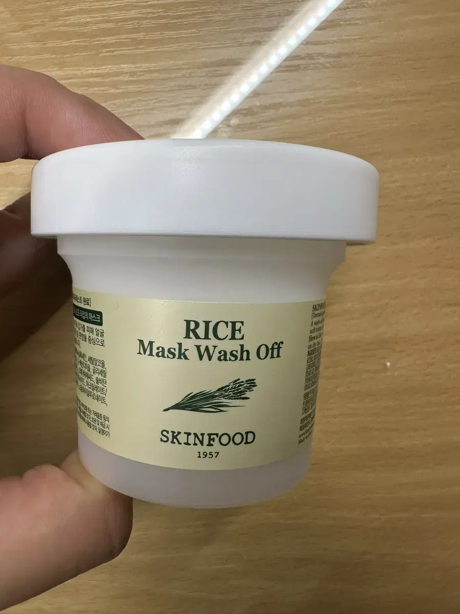 Skinfood Rice Pack