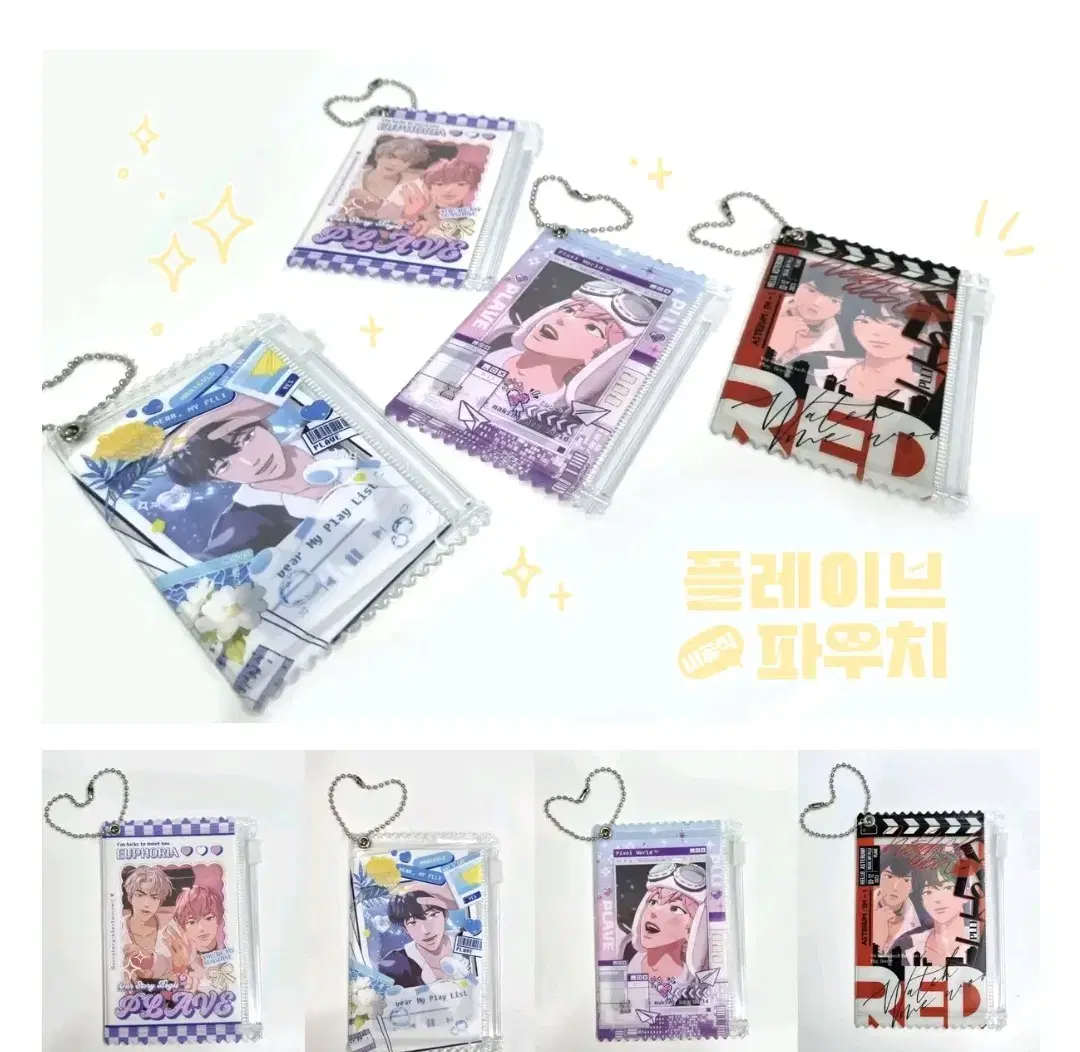 Bulk Plave PVC Photocard Pouch