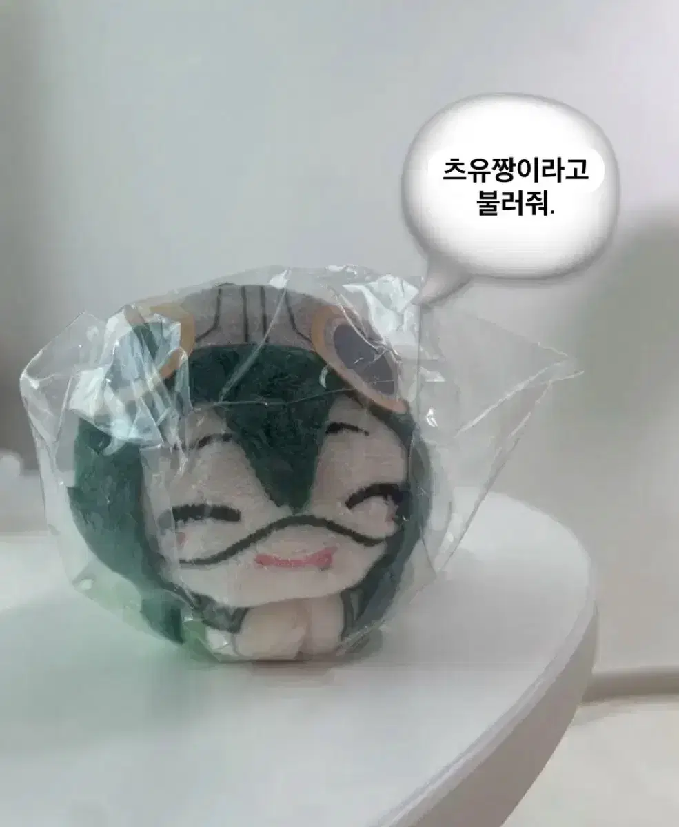 Hiroaka Hug Character Collection special Tsuyu