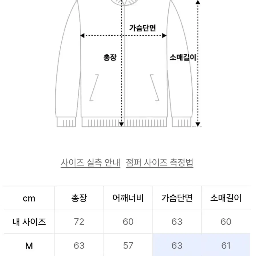 베이스모먼트 가죽 자켓 다크브라운