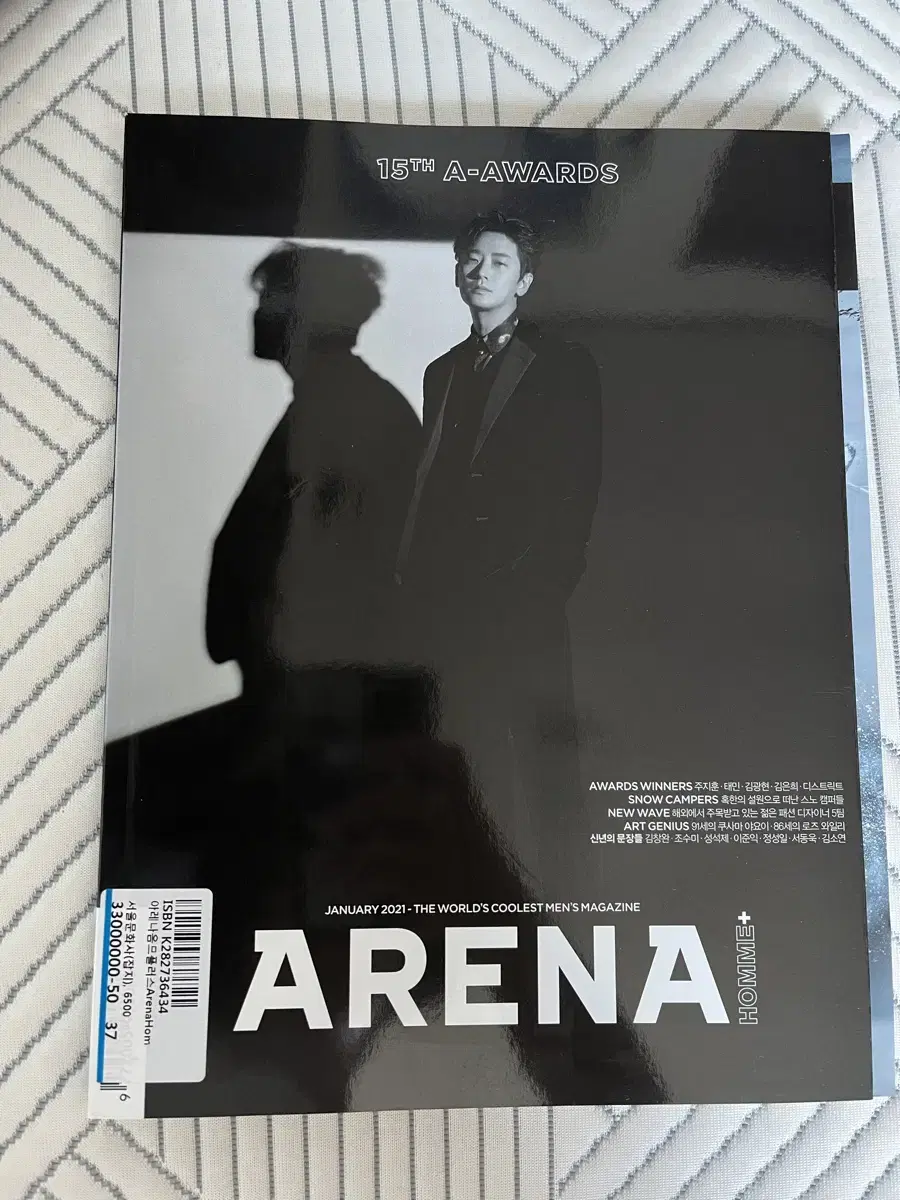 Arena Homme Plus January 2021 Issue Jihoon Jiwoon Photo Magazine