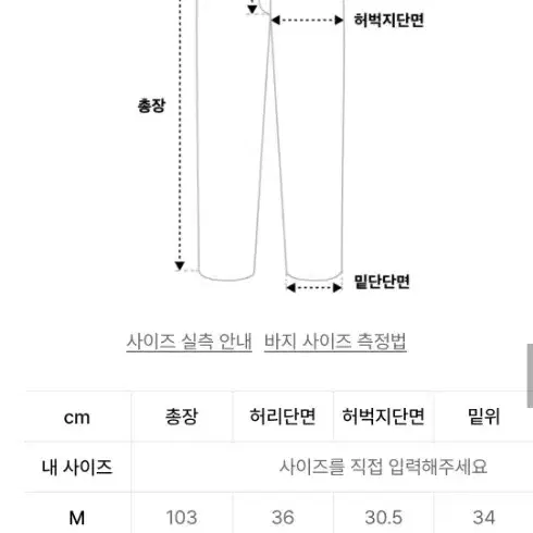 파르티멘토 와이드 스웨트 조거팬츠 블랙