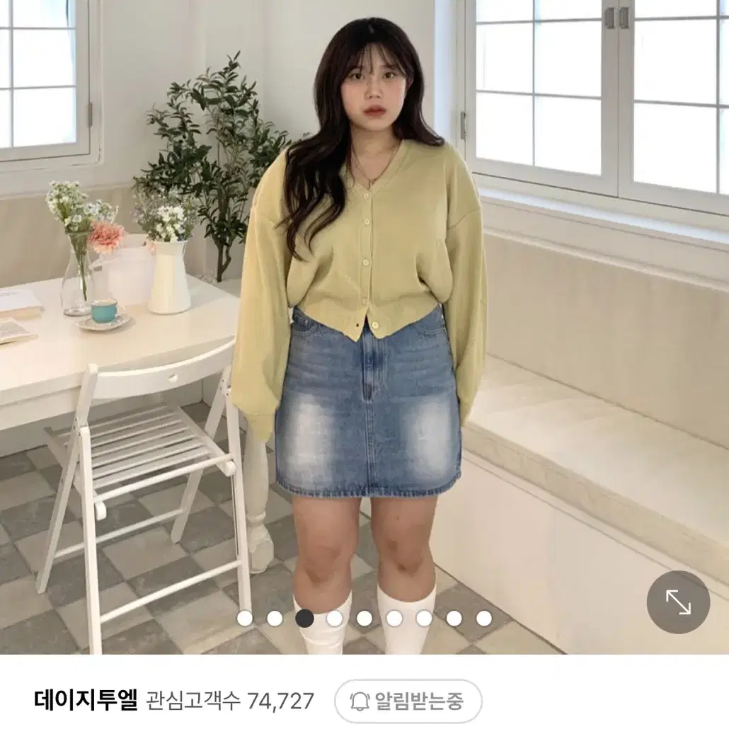 데이지투엘