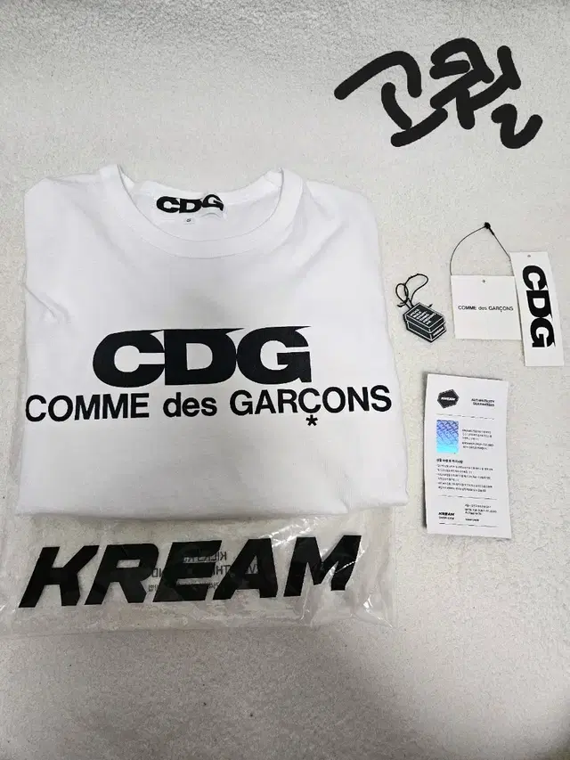 (S) CDG 꼼데가르송 반팔티