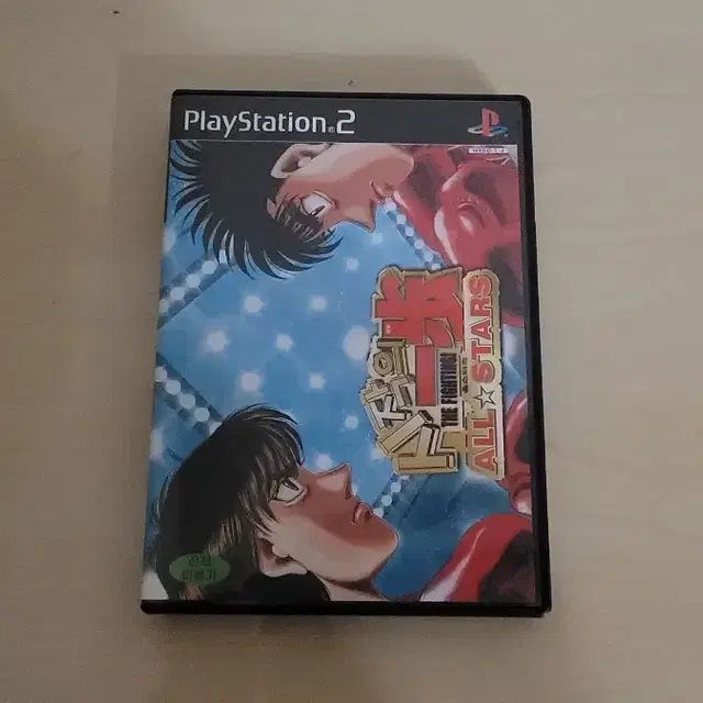 PS2 시작의 일보 : ALL STARS(최상급)