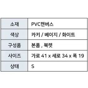 루이비통 멀티컬러 온더고 GM