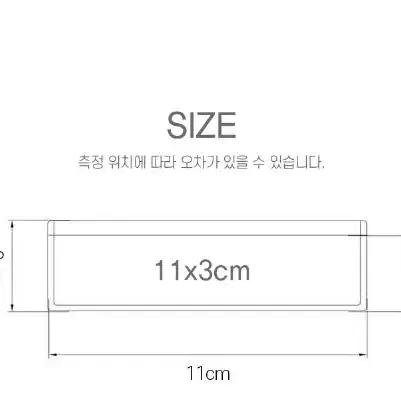 라벨이름표 접착 라벨지 투명 라벨스티커 4P 11x3