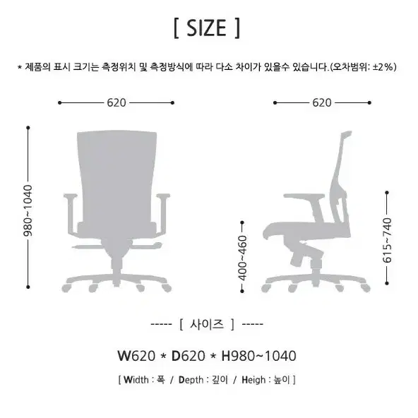 편안한 퍼시스 FURSYS 메쉬 사무용의자