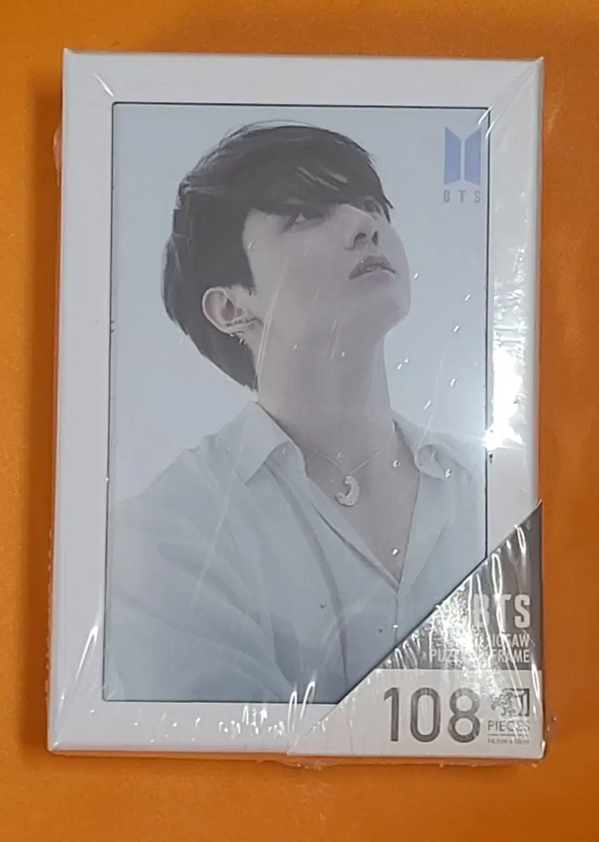 BTS bangtan jigsaw puzzle jungkook