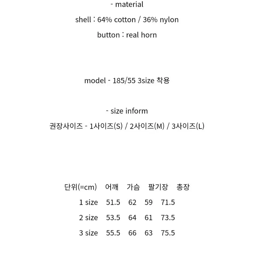 퍼렌 워크자켓 2사이즈 24 ss (최저가,네고x)