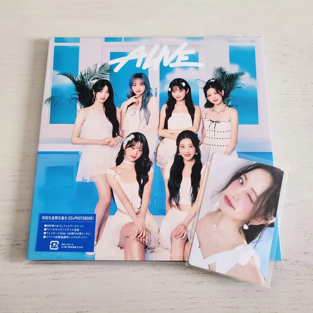 아이브 유진 얼라이브ALIVE 일본앨범 타레특전 hmv CD숍럭드 분철