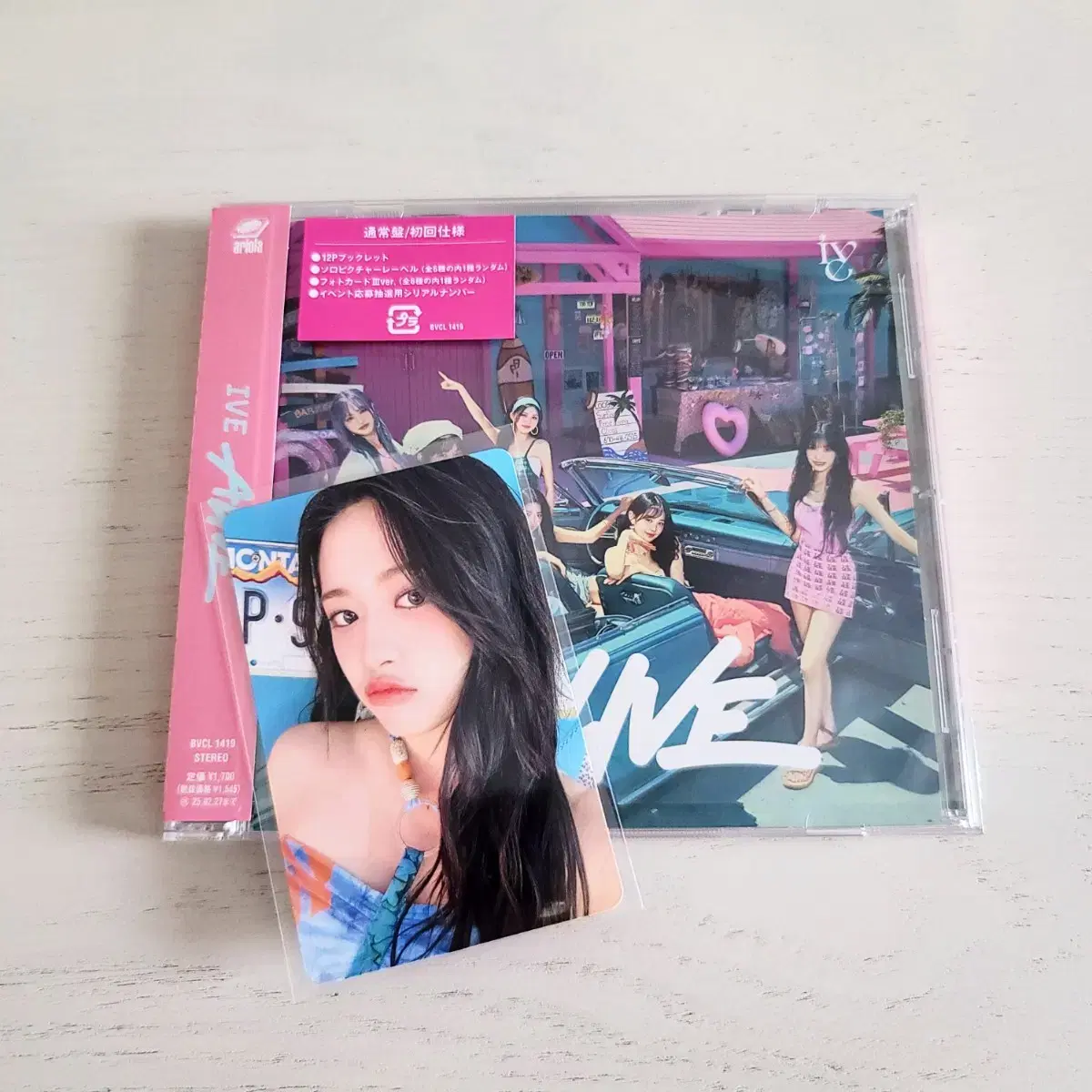 아이브 유진 얼라이브ALIVE 일본앨범 타레특전 hmv CD숍럭드 분철