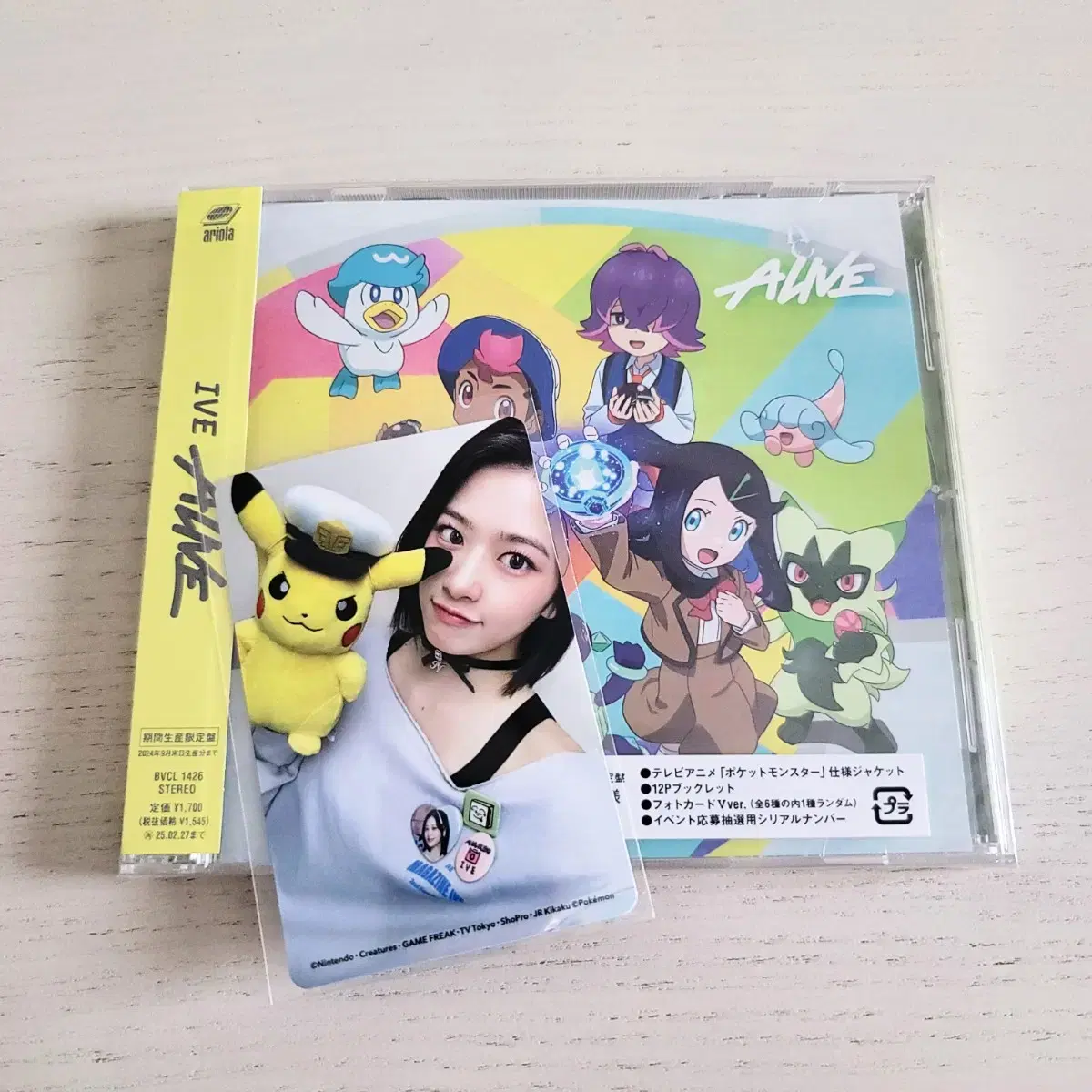 아이브 유진 얼라이브ALIVE 일본앨범 타레특전 hmv CD숍럭드 분철