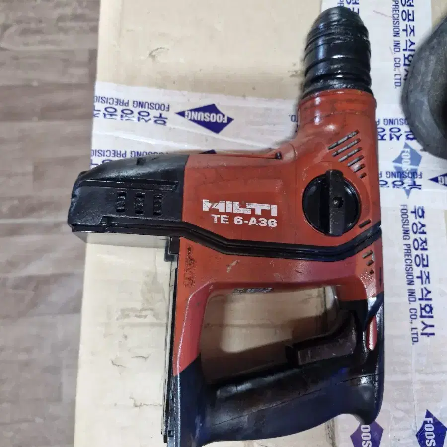 [HILTI]힐티충전함마드릴 TE6A36 AVR버전 앙카드릴