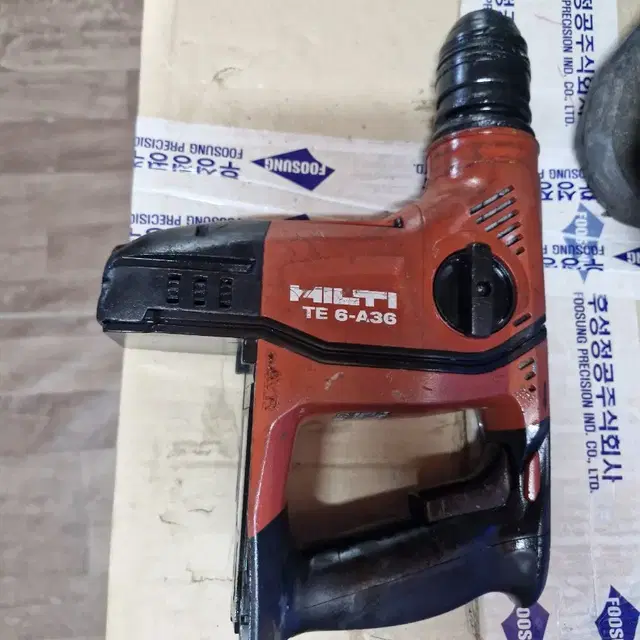 [HILTI]힐티충전함마드릴 TE6A36 AVR버전 앙카드릴