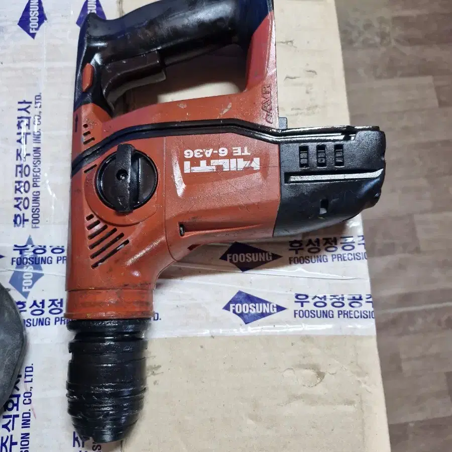 [HILTI]힐티충전함마드릴 TE6A36 AVR버전 앙카드릴