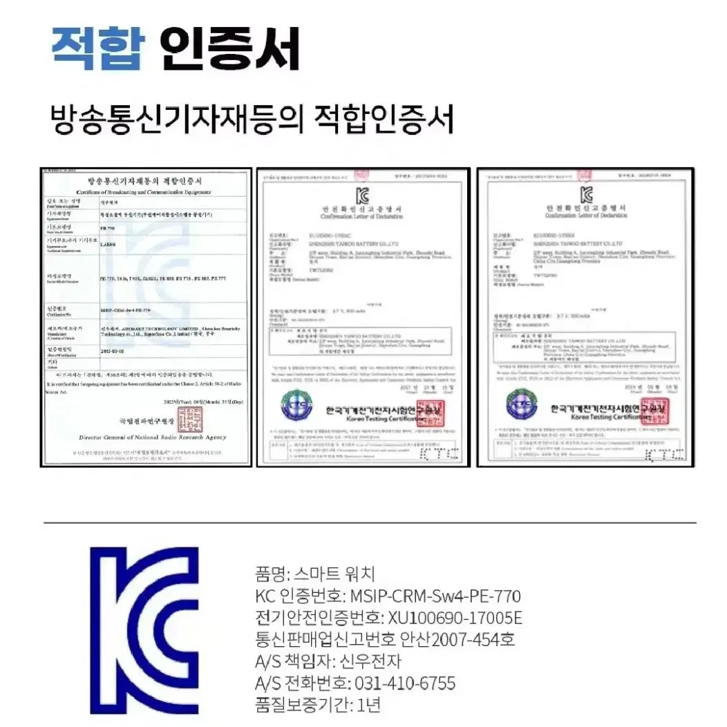 통화 가능한 스마트워치7세대 팝니다