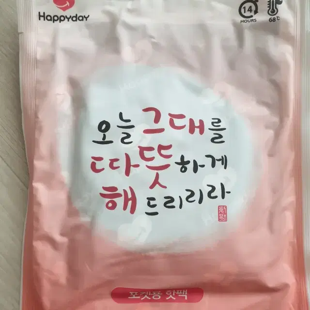 대용량 핫팩220개