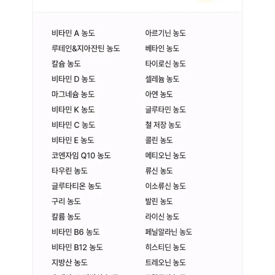 젠톡 유전자검사 ALL패키지 129 유전자검사키트