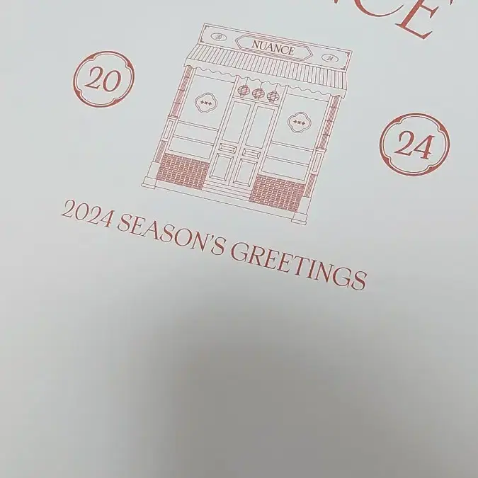 2024 SEASON'S GREETINGS