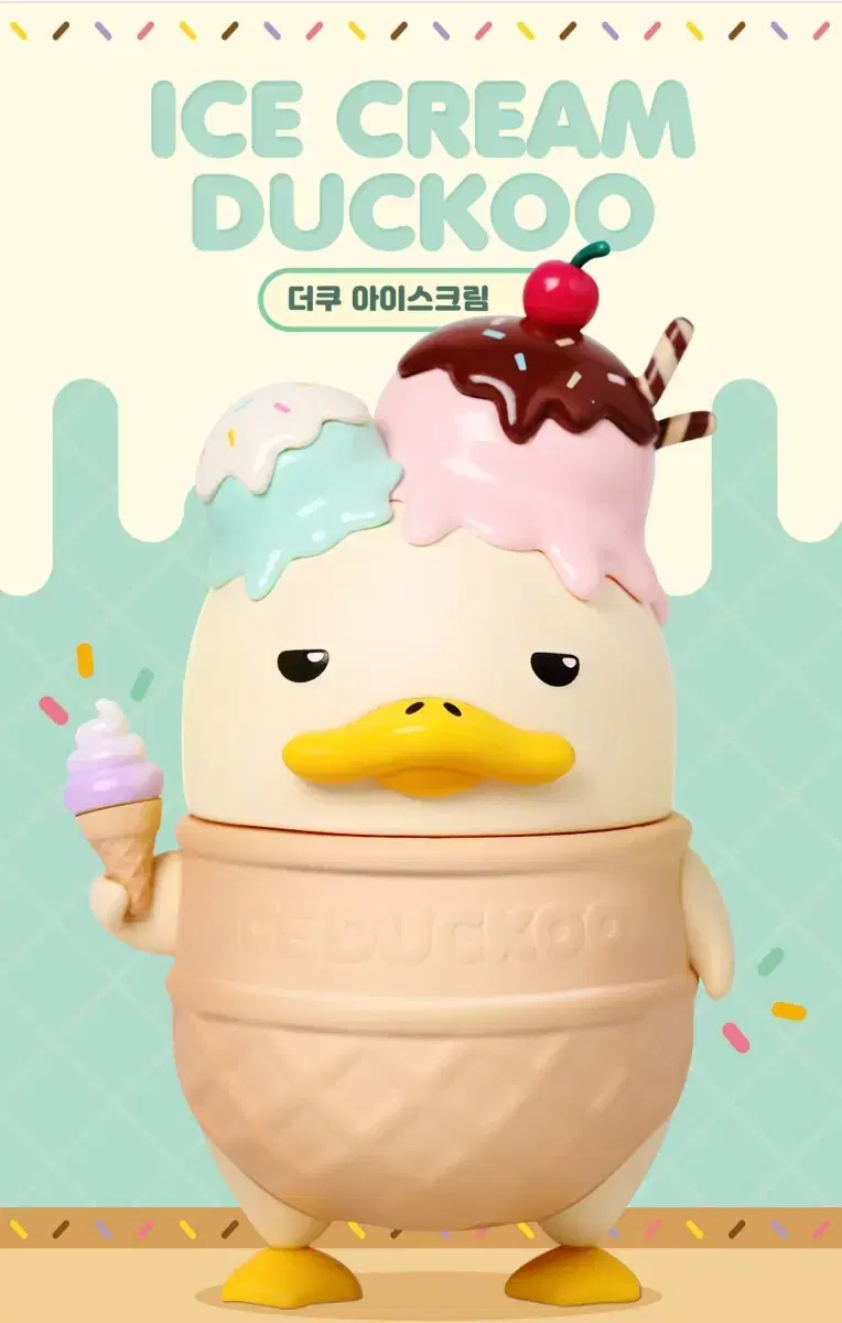 [미개봉] 팝마트 더쿠 아이스크림 - Duckoo Ice Cream