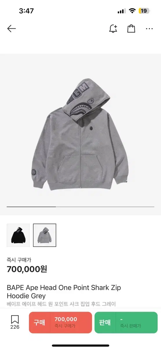 Vape Ape Head One Point Shark Hoodie Zip Up Gray L