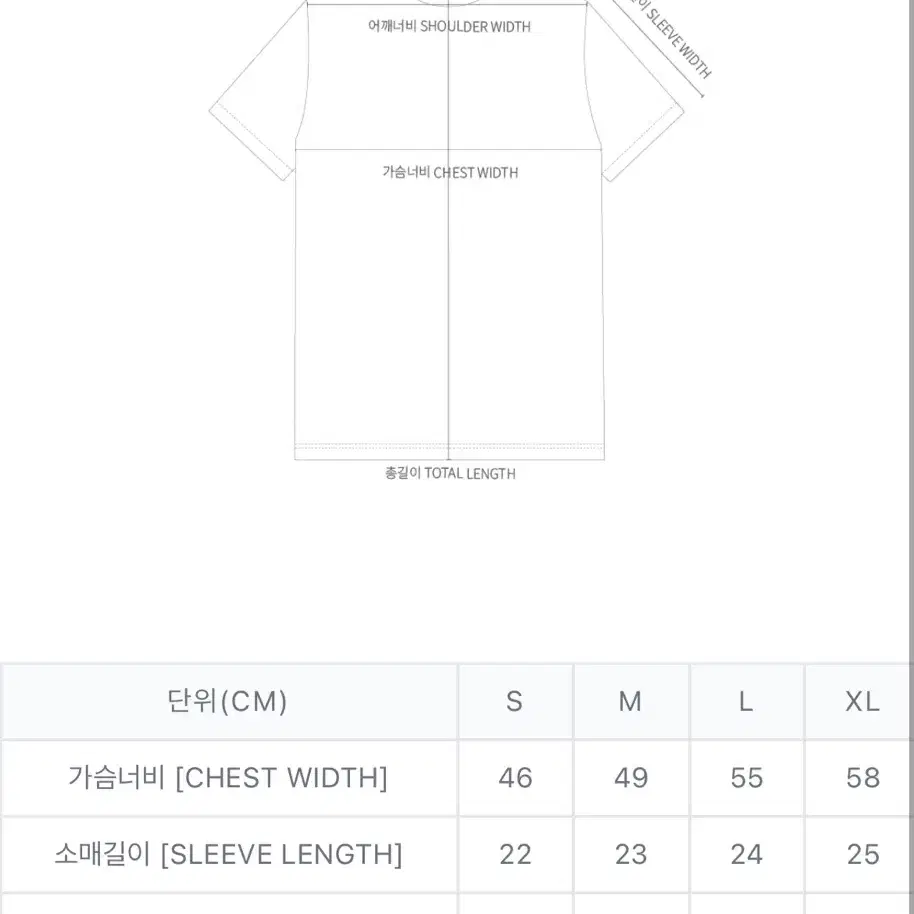 사스콰치패브릭 반팔 니트 L