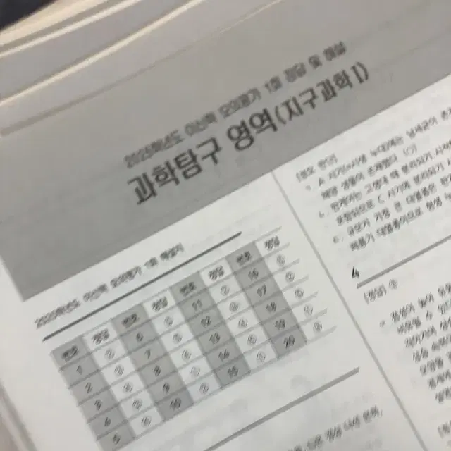 이신혁 모의고사 31회분