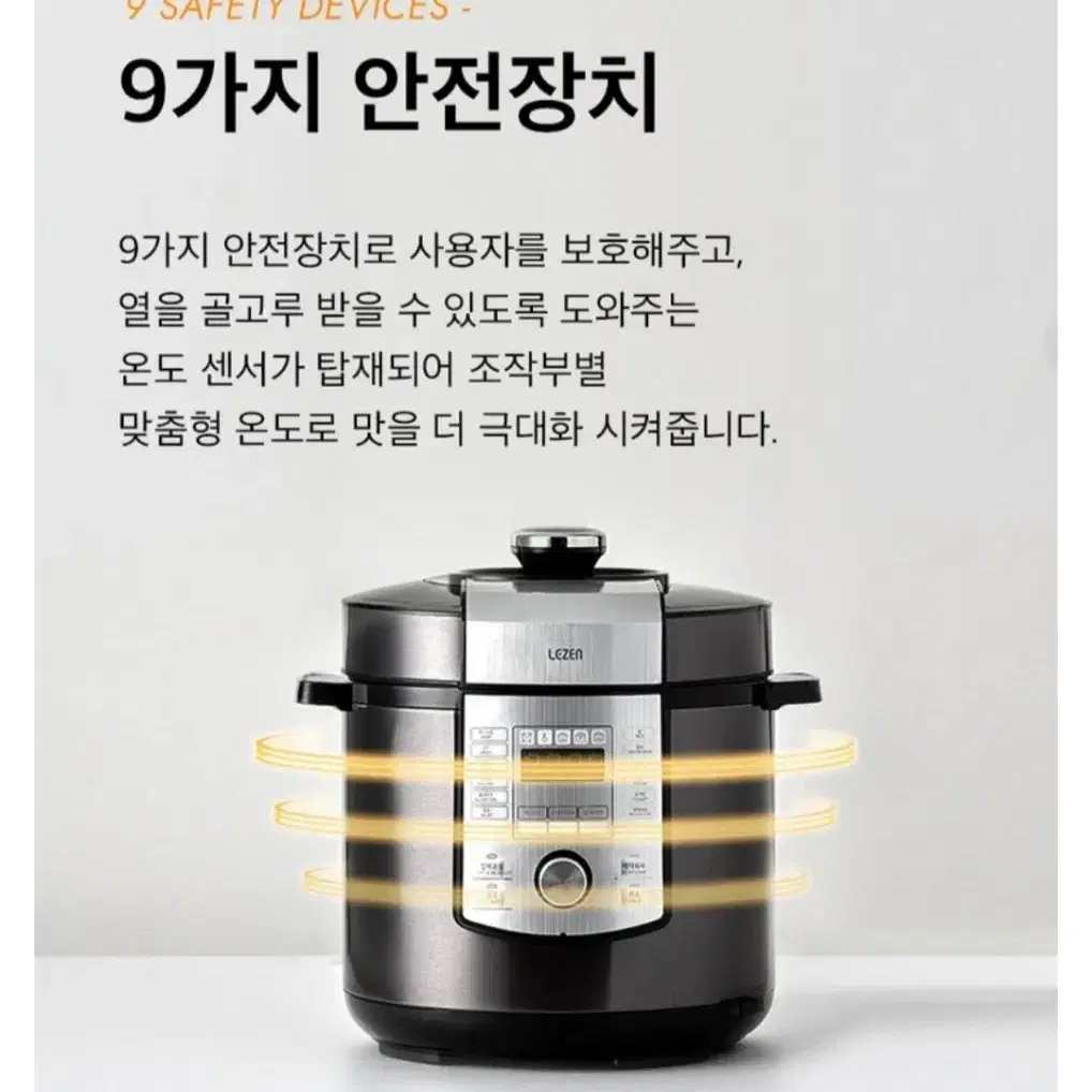 르젠 올라운드팟 멀티 압력 쿠커 전기밥솥 새상품!!