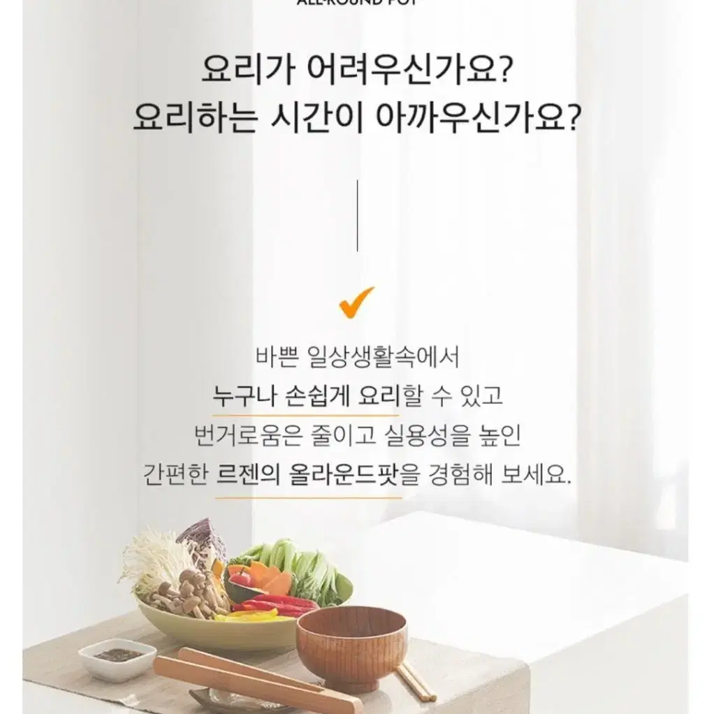 르젠 올라운드팟 멀티 압력 쿠커 전기밥솥 새상품!!