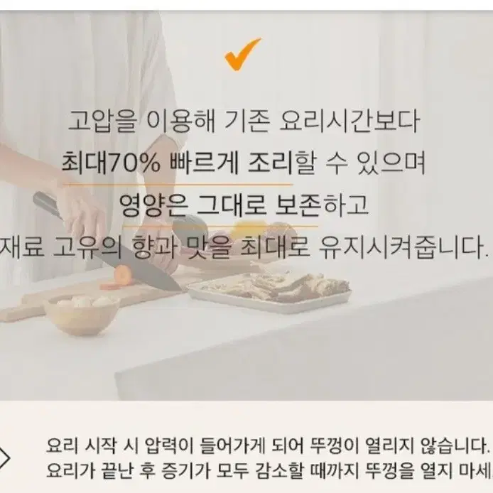 르젠 올라운드팟 멀티 압력 쿠커 전기밥솥 새상품!!