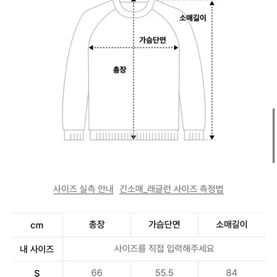 소신 네이비 니트 M사이즈 팝니다.