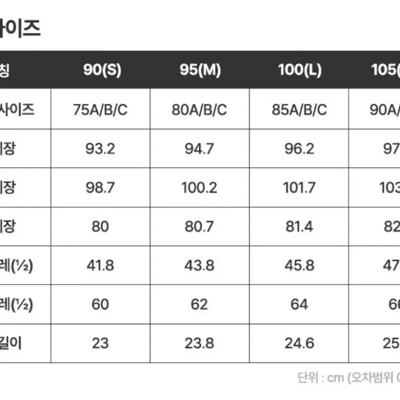 푸마 여성 파자마원피스 브라탑