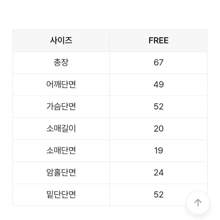 투엘브 프린팅 레터링 반팔티 화이트